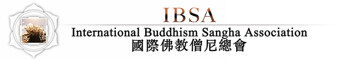 国际佛教僧尼总会